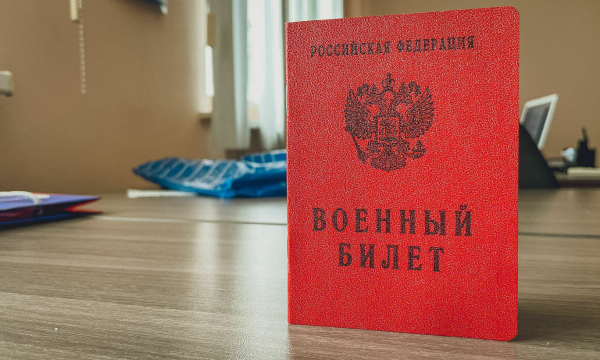 В Кремле призвали не волноваться из-за повесток от военкоматов